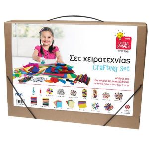 ΣΕΤ ΧΕΙΡΟΤΕΧΝΙΑΣ ΓΙΑ ΠΑΙΔΙΑ 1200 ΤΕΜΑΧΙΩΝ