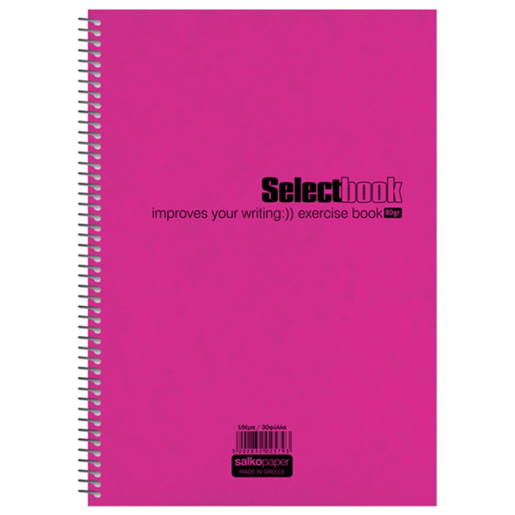 ΤΕΤΡΑΔΙΟ ΣΠΙΡΑΛ SELECT 17X25 4ΘΕΜ 120 ΦΥΛΛΑ