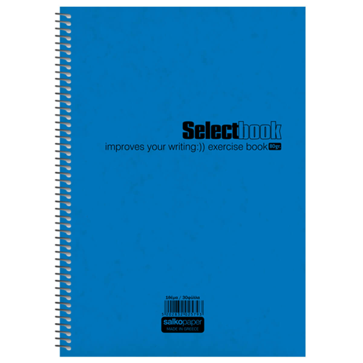 ΤΕΤΡΑΔΙΟ ΣΠΙΡΑΛ SELECT 17X25 4ΘΕΜ 120 ΦΥΛΛΑ - Image 2
