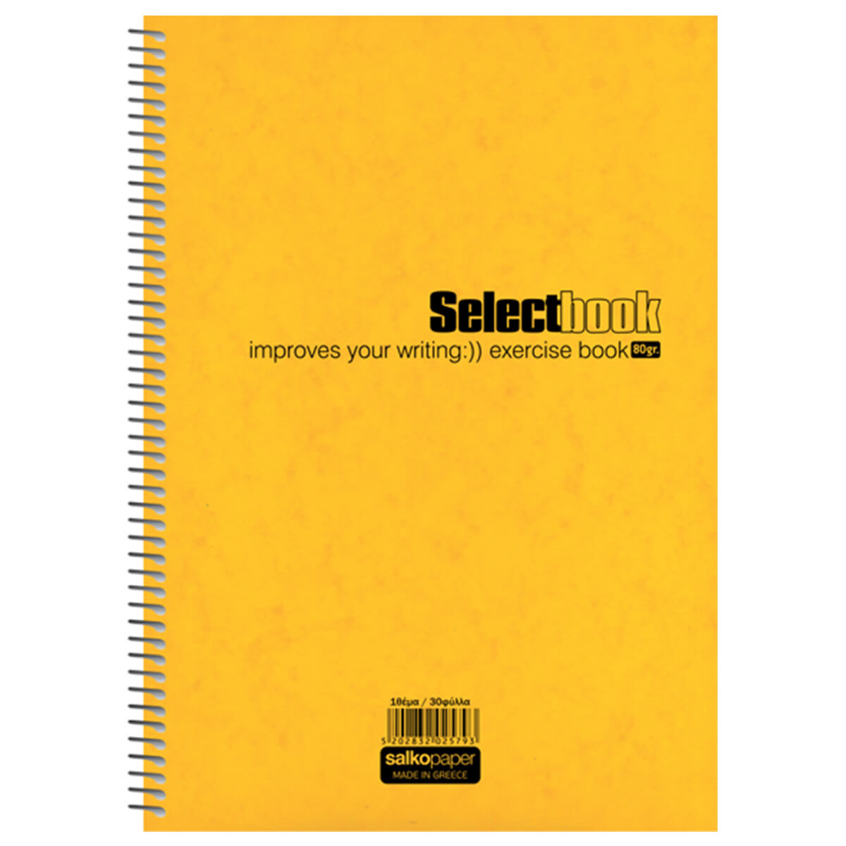 ΤΕΤΡΑΔΙΟ ΣΠΙΡΑΛ SELECT 17X25 4ΘΕΜ 120 ΦΥΛΛΑ - Image 4