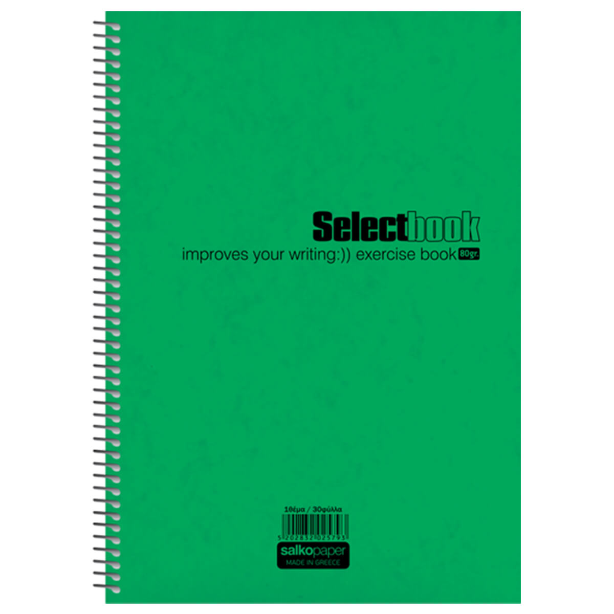 ΤΕΤΡΑΔΙΟ ΣΠΙΡΑΛ SELECT 17X25 4ΘΕΜ 120 ΦΥΛΛΑ - Image 3