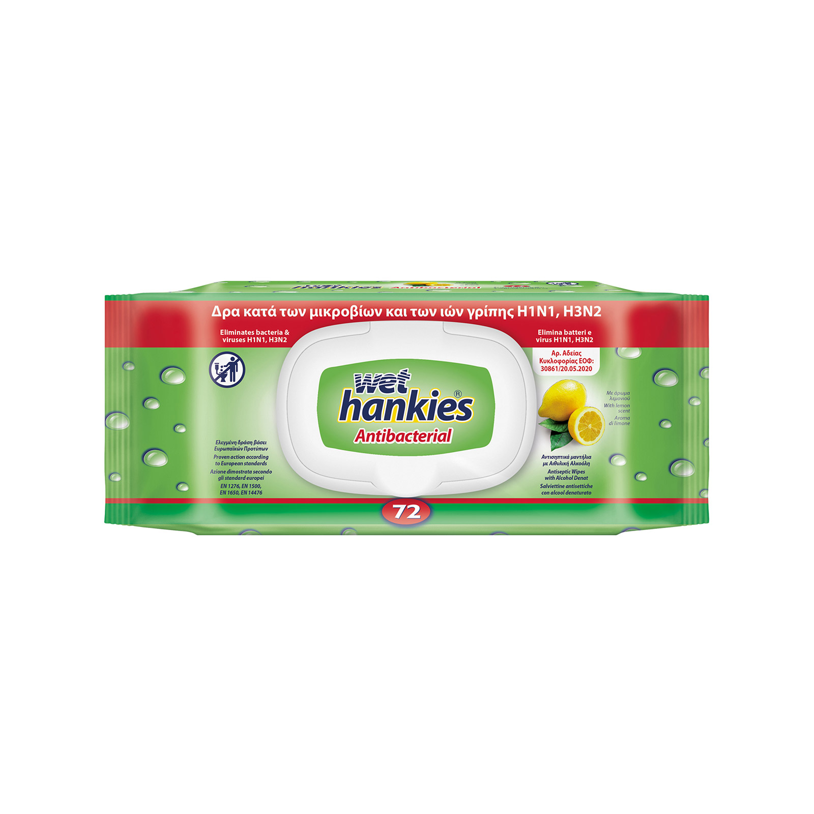 HANKIES ΥΓΡΑ ΜΩΡΟΜΑΝΤΗΛΑ ΑΝΤΙΣΗΠΤΙΚΑ 72ΤΜΧ ANTIBACTERIAL
