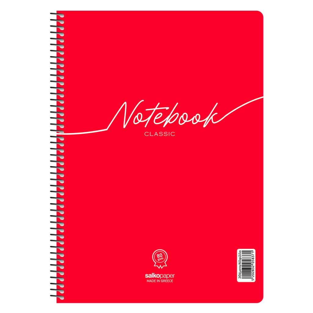 ΤΕΤΡΑΔΙΟ SALKO ΣΠΙΡΑΛ NOTEBOOK CLASSIC 21X29/240 ΣΕΛΙΔΕΣ 4Θ