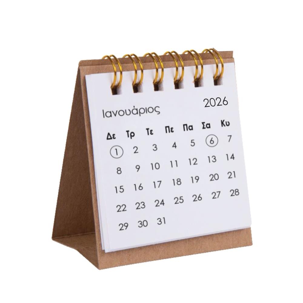 MINI ΗΜΕΡΟΛΟΓΙΟ ΓΡΑΦΕΙΟΥ (ΠΥΡΑΜΙΔΑ) 2026 ΜΗΝΙΑΙΟ ΣΠΙΡΑΛ ΛΕΥΚΟ Υ8Χ8ΕΚ