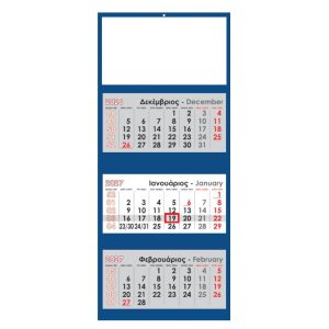 ΗΜΕΡΟΛΟΓΙΟ ΤΟΙΧΟΥ 2027 ΤΡΙΜΗΝΙΑΙΟ ΜΠΛΕ 34Χ80ΕΚ