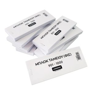 LOGIGRAF ΛΑΧΝΟΙ ΤΑΜΕΙΟΥ ΦΙΣ (1-1000) ΛΕΥΚΟ