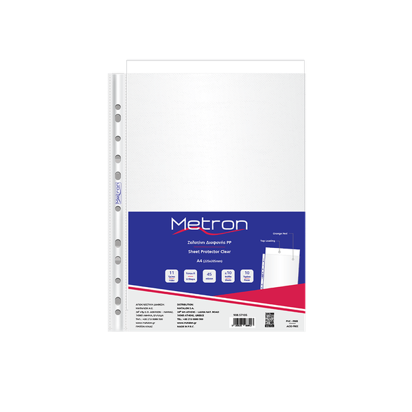 ΖΕΛΑΤΙΝΕΣ ΕΝΙΣΧΥΜΕΝΗ ΜΑΤ Ν4 10ΤΜΧ METRON