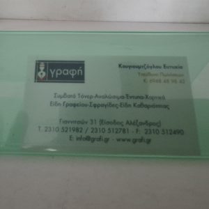 ΣΤΑΝΤ ΑΚΡΥΛΙΚΟ ΤΥΠΟΥ Λ Υ6,5Χ15ΕΚ ΔΙΑΦΑΝΟ ΠΡΑΣΙΝΟ
