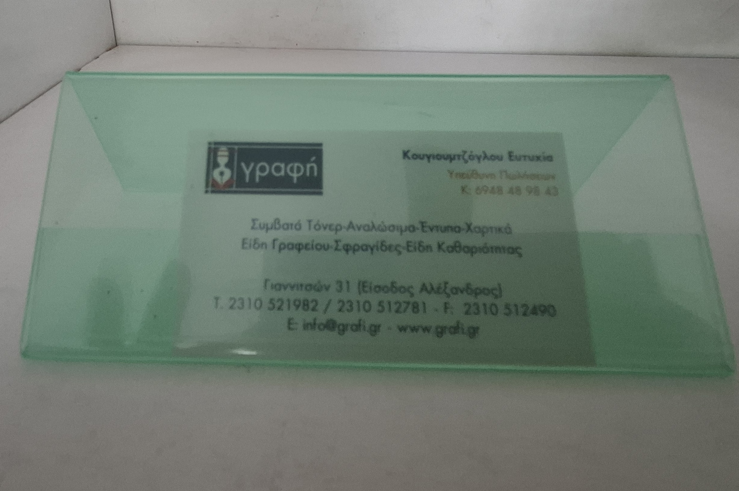 ΣΤΑΝΤ ΑΚΡΥΛΙΚΟ ΤΥΠΟΥ Λ Υ6,5Χ15ΕΚ ΔΙΑΦΑΝΟ ΠΡΑΣΙΝΟ