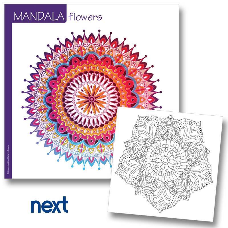 ΜΠΛΟΚ ΖΩΓΡΑΦΙΚΗΣ MANDALA FLOWERS 36Φ 120ΓΡ 23Χ23ΕΚ
